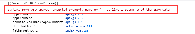 后台返回数据打印是[object object]的，报错：SyntaxError: JSON.parse: expected property name or ‘}‘ at line 1 column