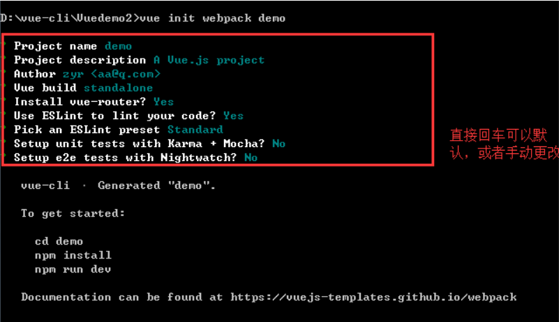 Element UI/node.js installation - Programmer Sought