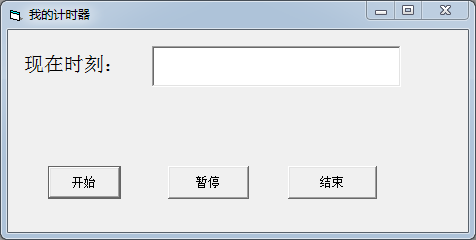 vb语言与测量程序设计吕翠华主编课后答案_c程序设计第五版答案第四章