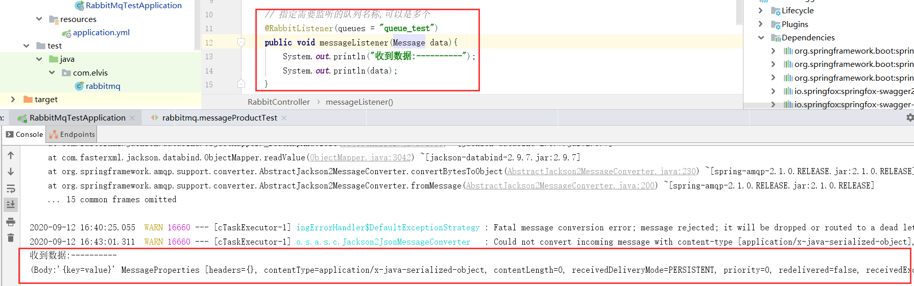 监听队列然后消费消息