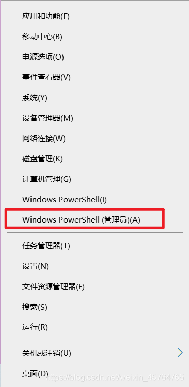 如何在Windows中使用命令控制服务的状态？
