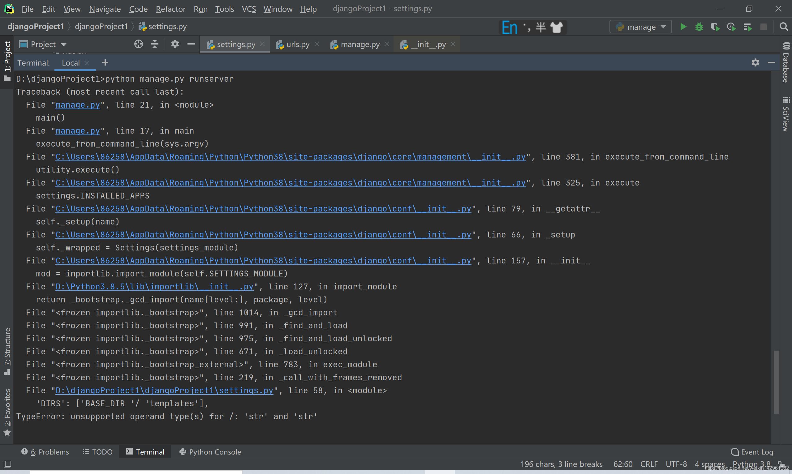 Django Manage Py Runserver Manage Py Runserver CSDN
