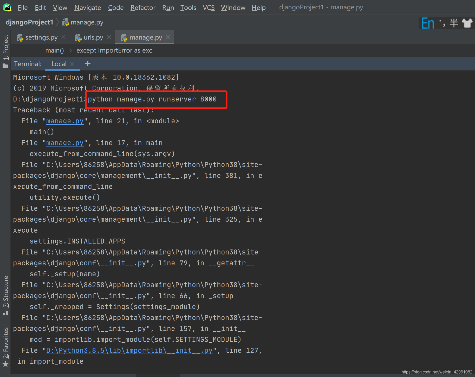 Django Manage Py Runserver Manage Py Runserver CSDN