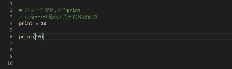 Python能使用保留字命名变量的原因_print是python保留字吗,可以用作变量-CSDN博客