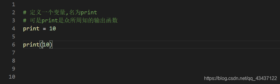Python能使用保留字命名变量的原因_print是python保留字吗,可以用作变量-CSDN博客