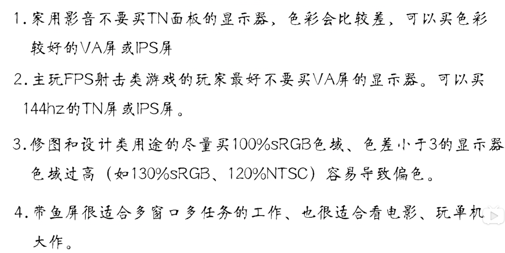 简谱的赫兹_儿歌简谱(3)