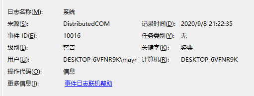 win10提示显示器驱动无法启动