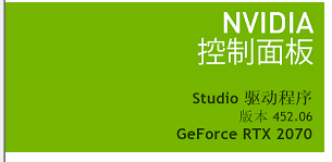 win10提示显示器驱动无法启动