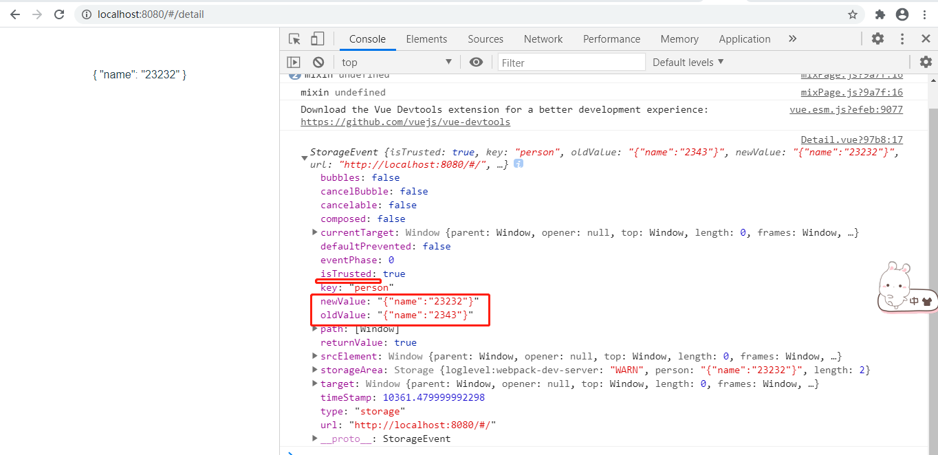 浏览器缓存_window.addeventlistener('storageCSDN博客