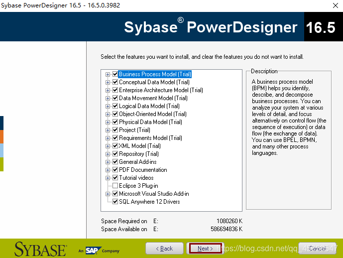 PowerDesigner的安装步骤、以及如何添加到桌面_powerdesigner 桌面图标位置-CSDN博客