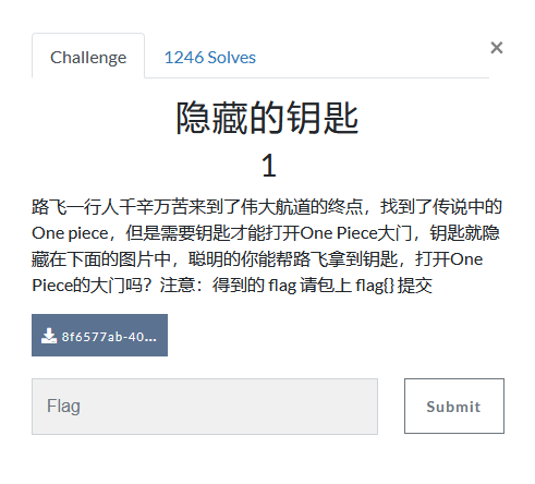 BUUCTF:隐藏的钥匙_buuoj隐藏的钥匙-CSDN博客