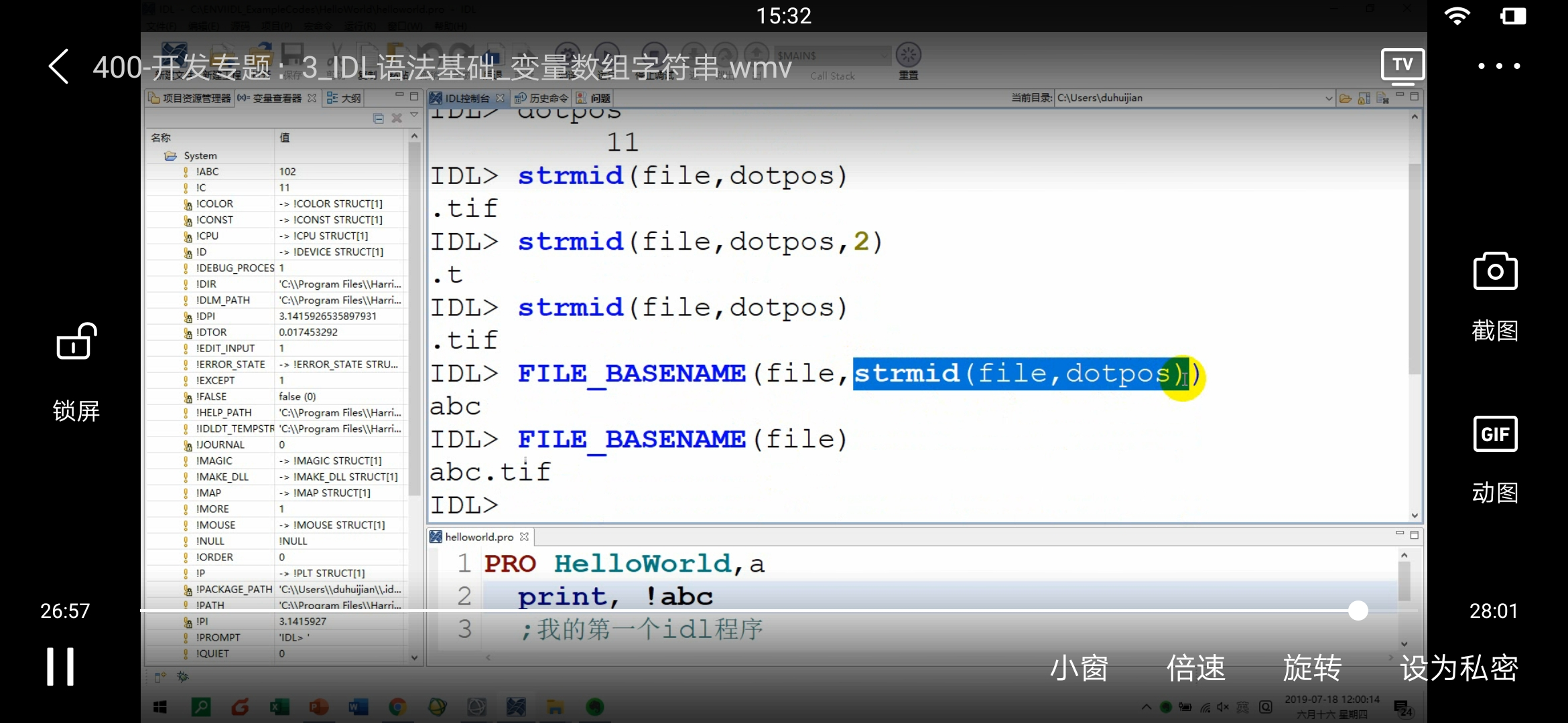 ENVI IDL envi idl qq 41627642 CSDN 