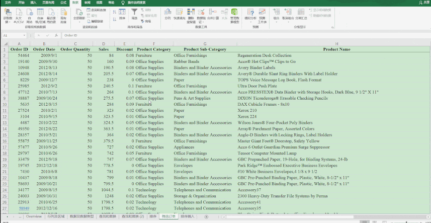 Excel condición de filtro o