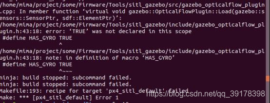 gazebo_opticalflow_plugin.h文件编译报错