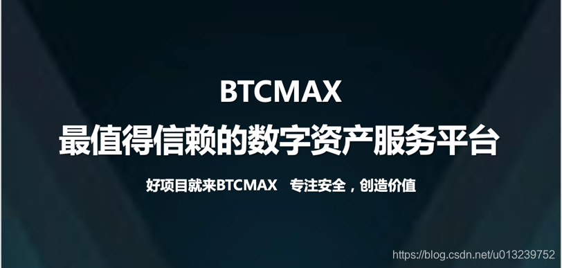 Se reinició el cóctel National Cocktail Party-Beijing Station, organizado conjuntamente por 50EX Contract Exchange, BTCMAX y World Chain Finance.