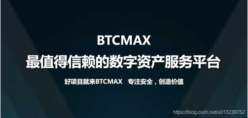 The National Cocktail Party-Beijing Station Cocktail Party, jointly organized by 50EX Contract Exchange, BTCMAX and World Chain Finance, restarted.