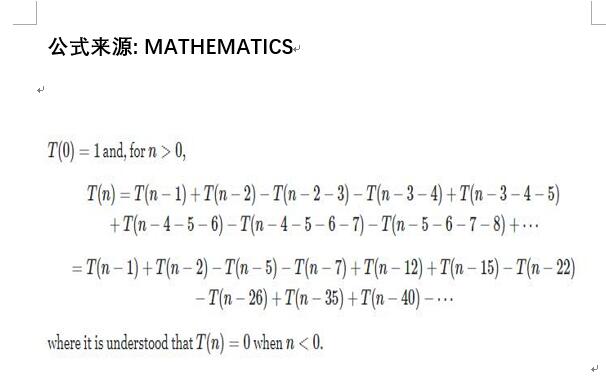 编程：现有1克，2克，3克，…100克砝码充分多枚，组合成100克共有多少种方式？