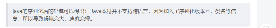 @responseBody + 序列化