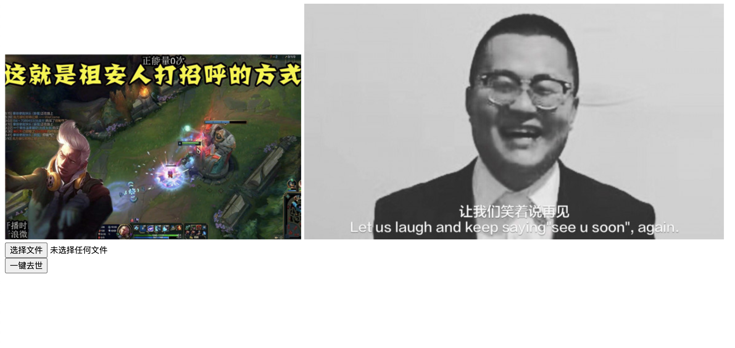 mrctf2020你传你马呢