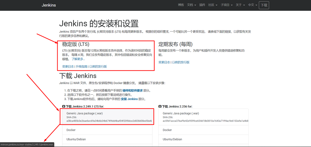 Installation of jenkins under centos - Programmer Sought
