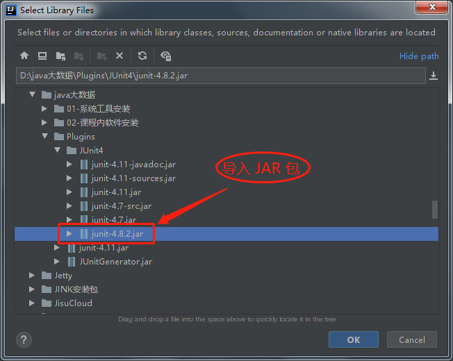 java大数据平台开发 学习笔记 14 intellij idea 手动导入 junit4.jar包, test 单元测试入门