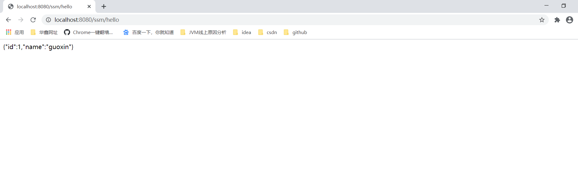 输出了我们返回的bean