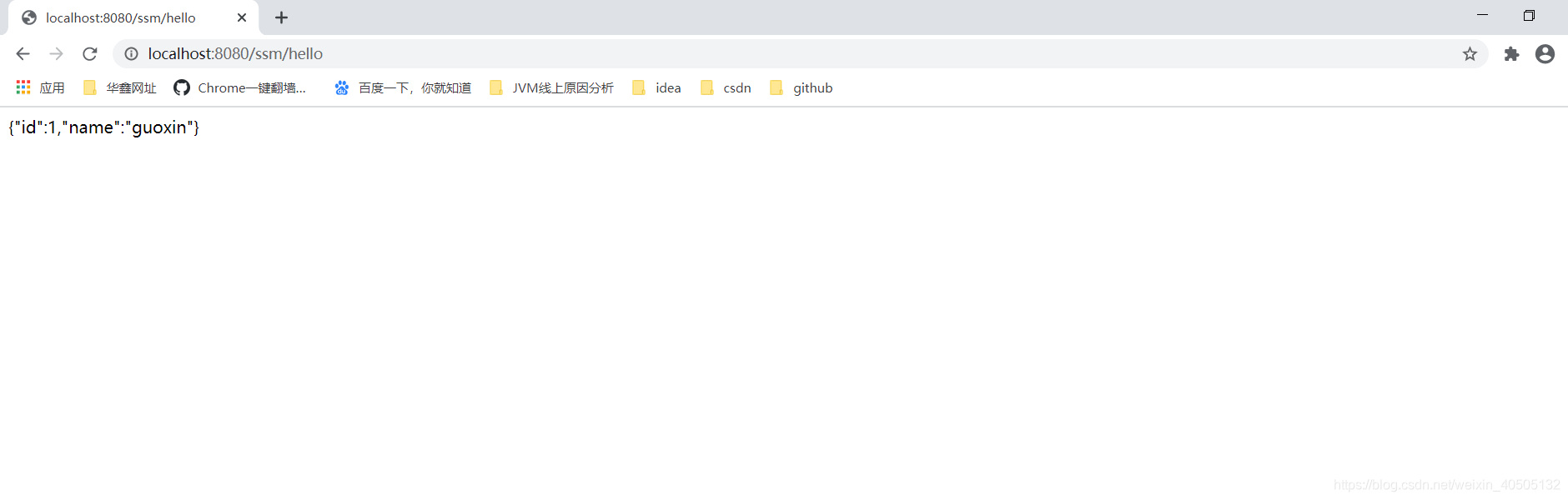 输出了我们返回的bean