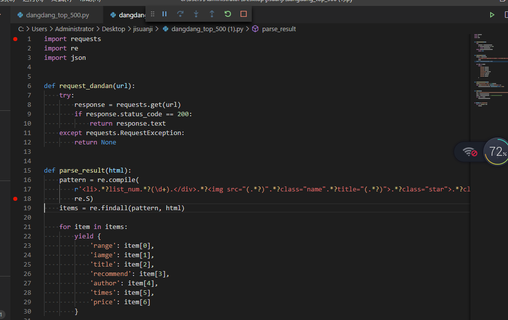 Regular expression infinite loop problem - Programmer Sought