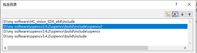 添加opencv的头文件包含路径和SDK中的头文件