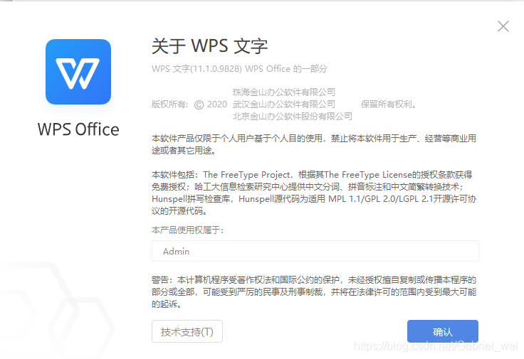 python操作win32com报错:pywintypes.com_error: (-2147352567, ‘发生意外。‘, (0 ...
