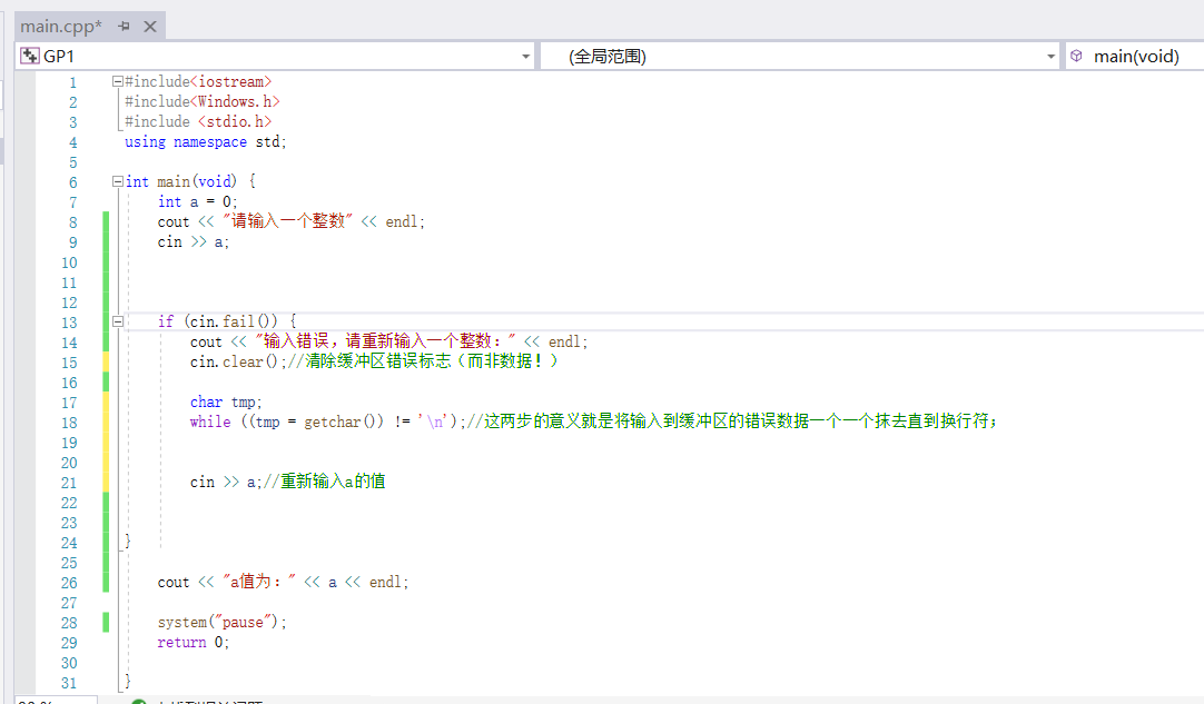 The usage of cin.clear() and cin.sync() in c++ - Programmer Sought