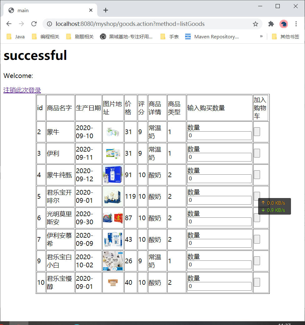 解决google浏览器不能访问本地磁盘图片资源问题 or 配置Tomcat访问本地磁盘图片资源