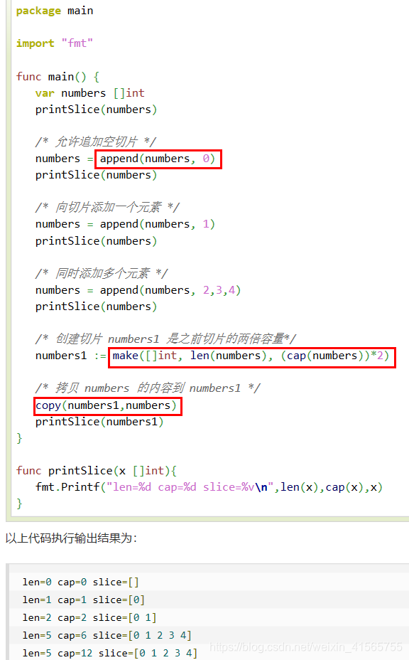 go implicit assignment to unexported field