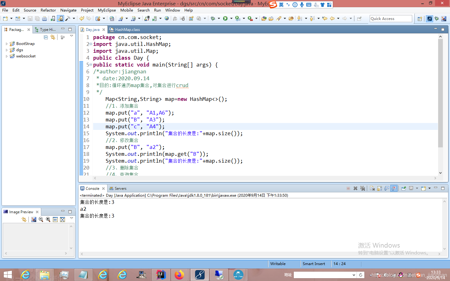 java基础之对map集合进行增加改查与遍历_tian_jiangnan的博客-CSDN博客