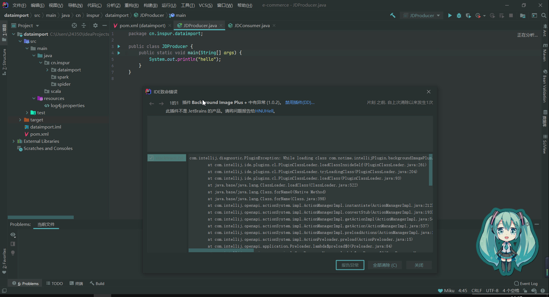 IDEA插件问题备忘录：有关The Doki Theme和Background Image Plus 的问题_java.lang.throwable assert must be