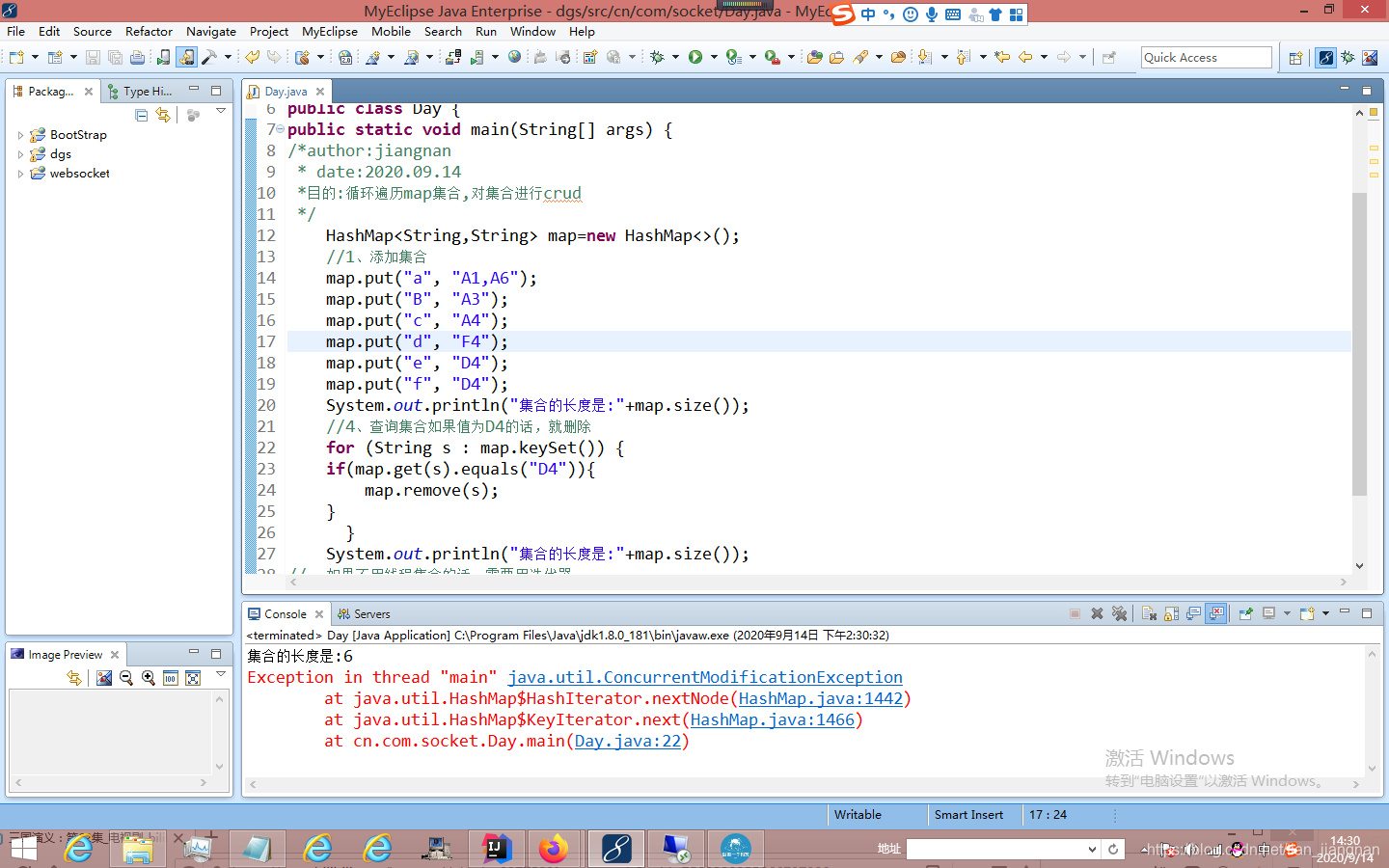 java基础之对map集合进行增加改查与遍历_tian_jiangnan的博客-CSDN博客