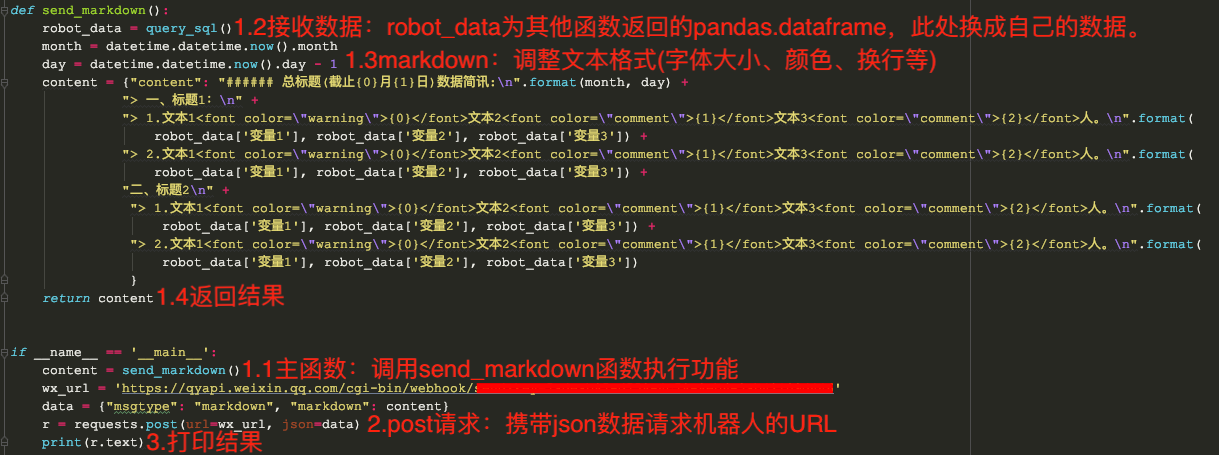 更改对应代码-图片2