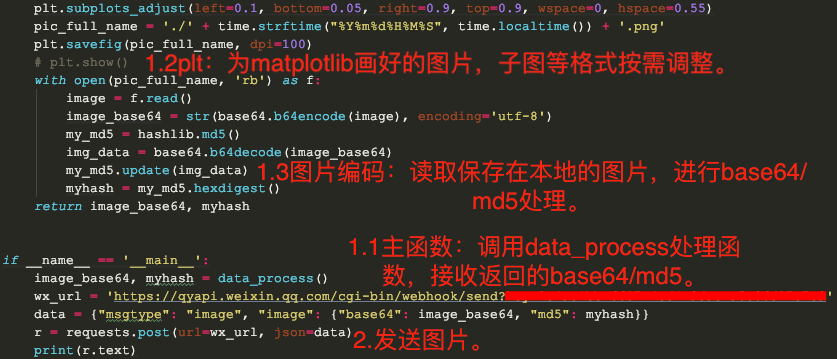 更改对应代码-图片4