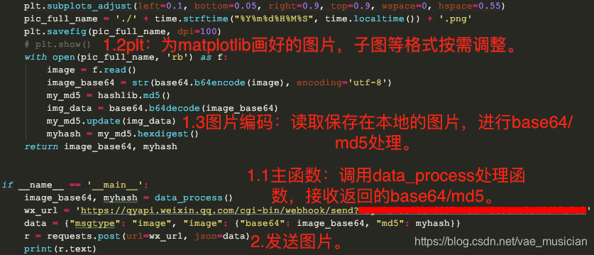 更改对应代码-图片4