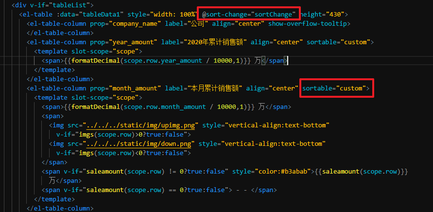 Element Ui 排序功能结合后端接口实现_@sort-change 实现调后台接口-CSDN博客
