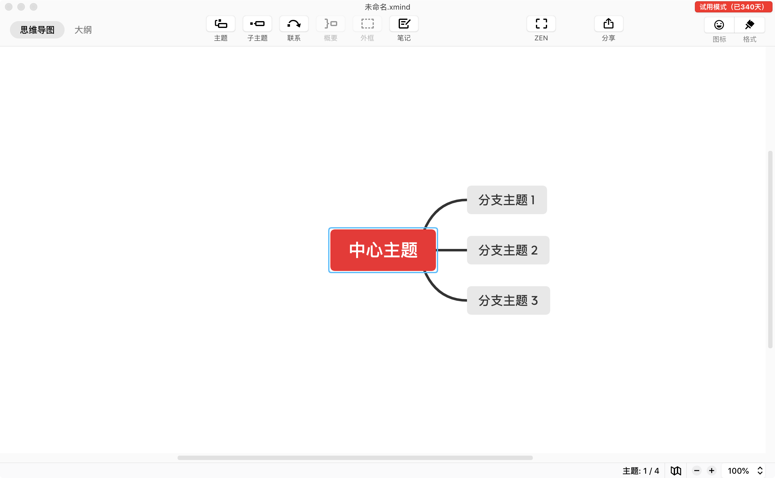 PlantUML、draw.io、XMind等实用画图工具_plantuml Draw.io-CSDN博客