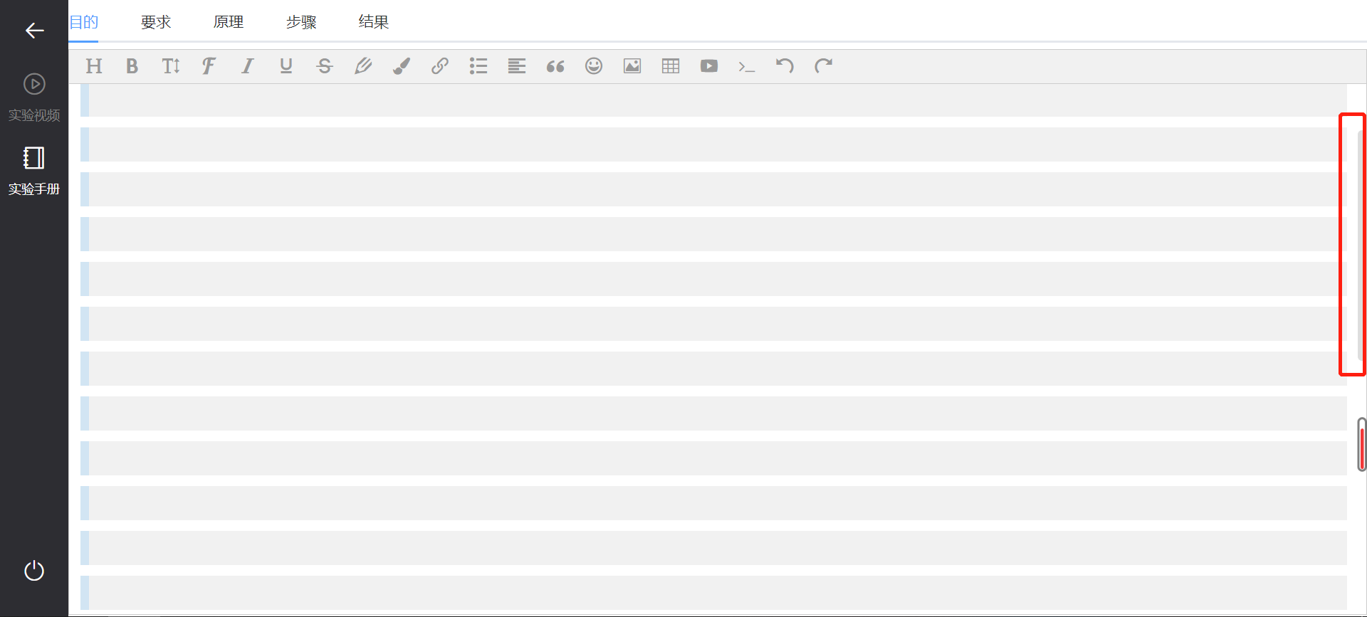 wangEditor修改默认滑条样式_改wangediter样式CSDN博客