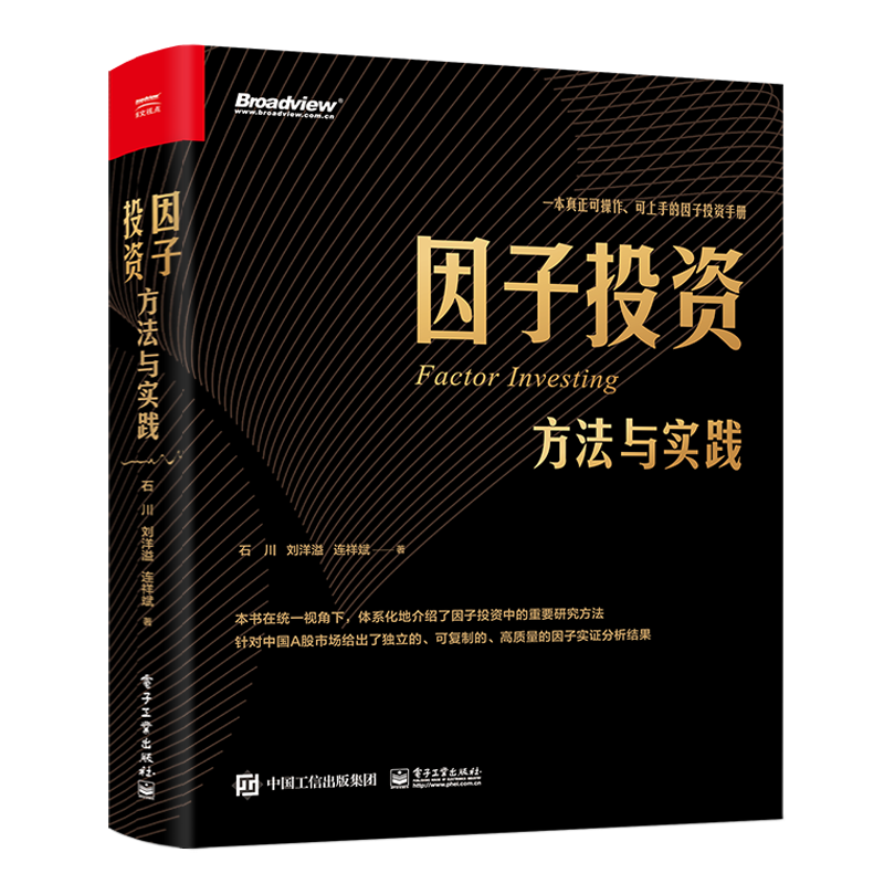 【回血赠书第4期】9月新书不一般,你涨知识我买单