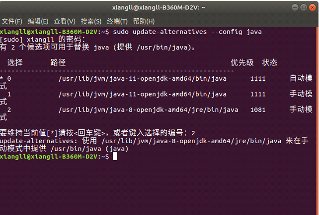 Veins、OMNeT++、SUMO仿真平台搭建(ubantu系统下)_vein omnet++ sumo ubuntu-CSDN博客