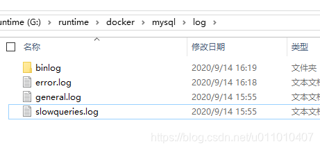 设置mysql日志，和登录会话要求，主要解决等保3.0要求的整改。我用docker安装的mysql