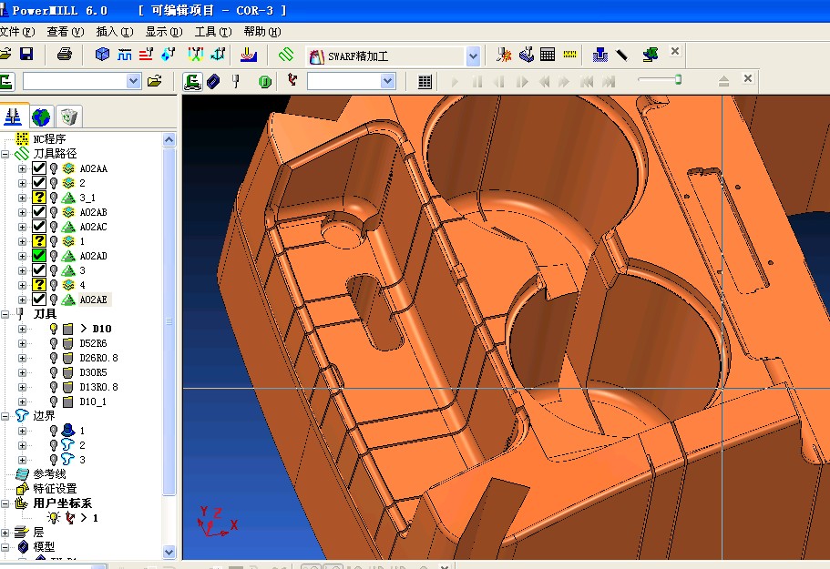 powermill基础入门到模具编程工艺讲解视频教程
