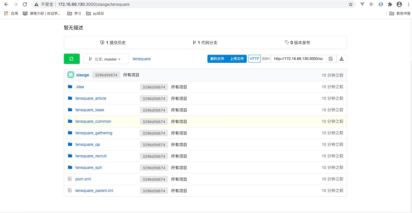 [外链图片转存失败,源站可能有防盗链机制,建议将图片保存下来直接上传(img-ff1usGZQ-1600073763233)(../Downloads/assests/image-20200914165536420.png)]