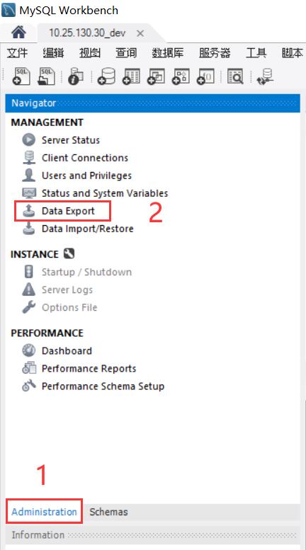 mysql workbench 复制数据库/schema。sed: no input files-CSDN博客