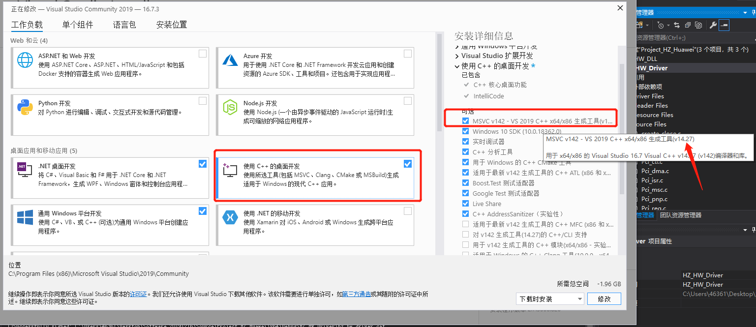 Windows驱动开发错误：MSB8040 此项目需要缓解了Sprctre漏洞的库_error msb8040 此项目需要缓解了