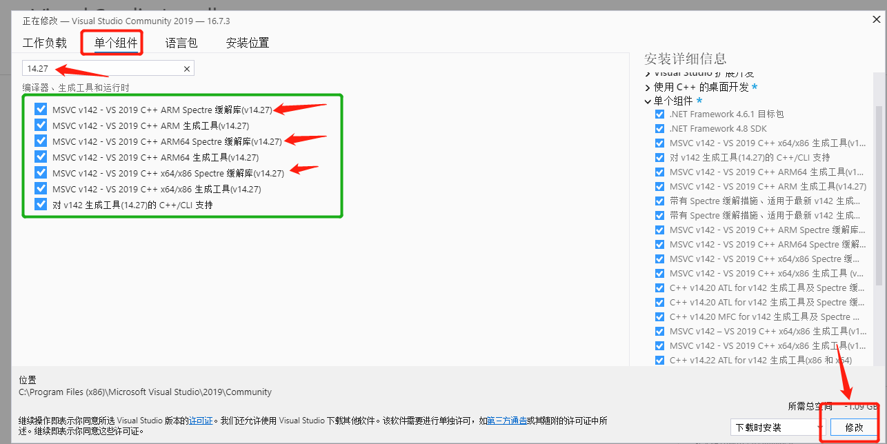 Windows驱动开发错误：MSB8040 此项目需要缓解了Sprctre漏洞的库_error msb8040 此项目需要缓解了
